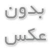 نقش کائولن در تولید محصولات رنگی
